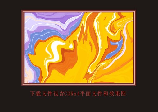 水波底紋線條色塊漸變條紋
