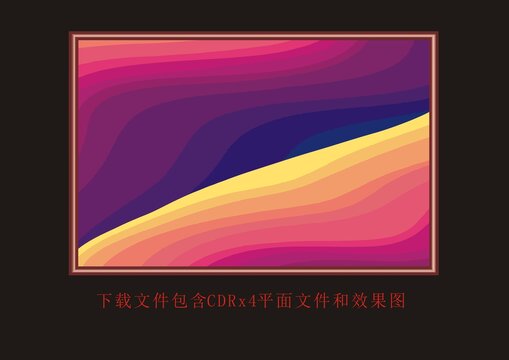 條紋戶外油畫色塊漸變
