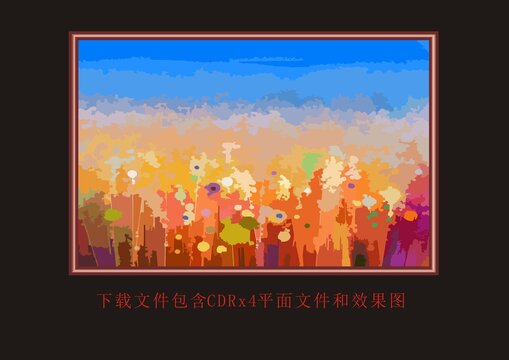 矢量漸變色塊花紋火花
