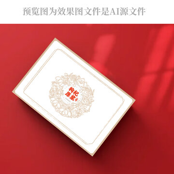 枸杞原漿禮盒設(shè)計