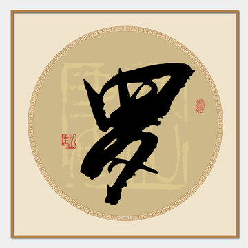 羅姓