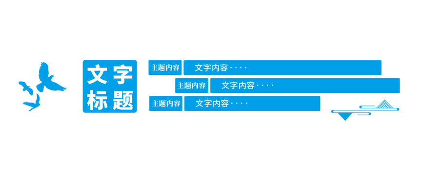 校園標(biāo)語文化墻