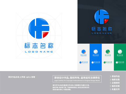 HF科技LOGO设计