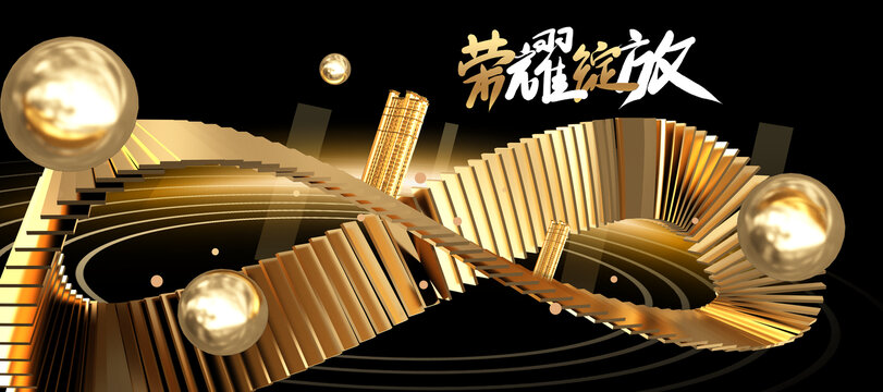 高端地產(chǎn)廣告