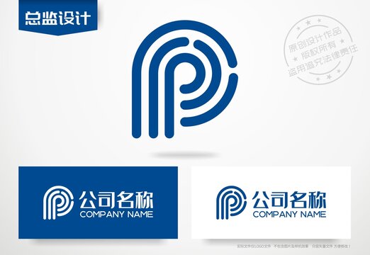 P字母logo字母P设计