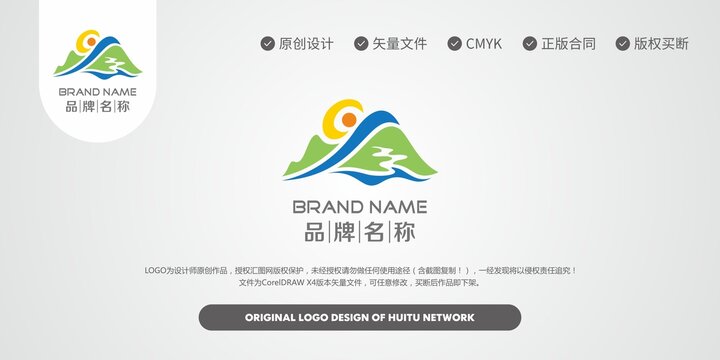 山水logo