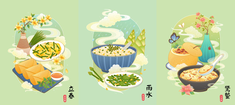 二十四节气春天手绘传统美食插图