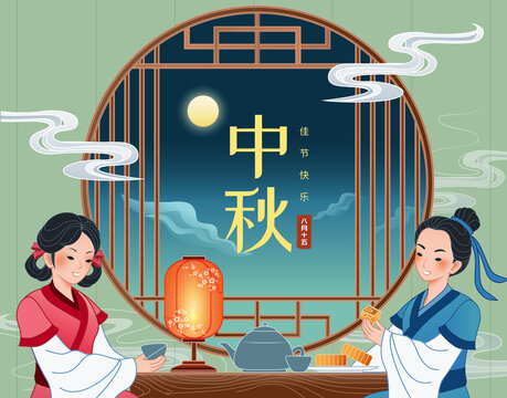 溫馨中秋節(jié)橫幅 古裝情侶在窗欞邊賞月喝茶