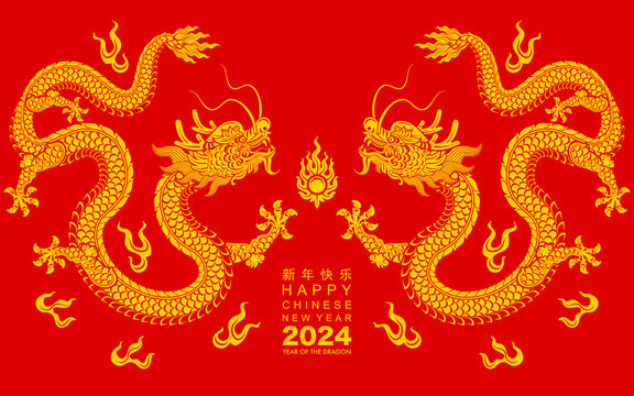 2024中国双龙戏珠新年贺图