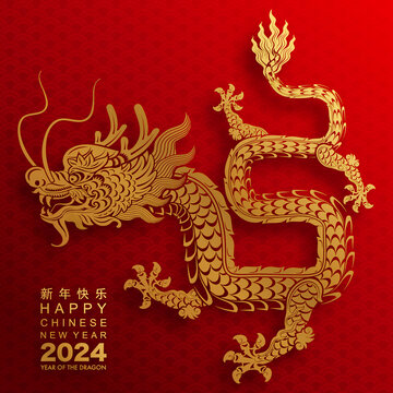 中國新年生肖龍?jiān)O(shè)計(jì)