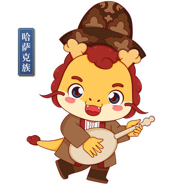 哈薩克族男中華少數(shù)民族龍年