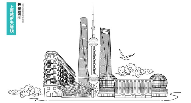 上海旅游地標(biāo)城市天際線