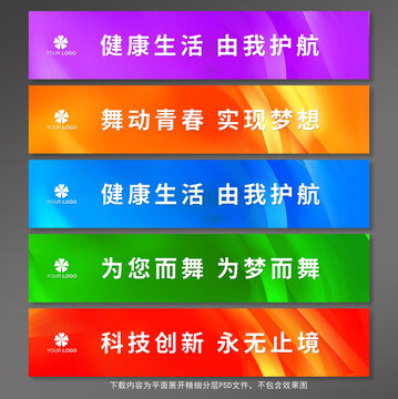 樓梯臺(tái)階廣告