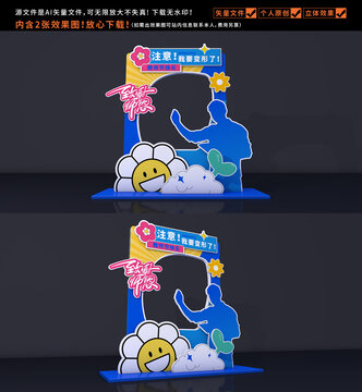 教師節(jié)拍照框