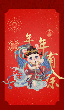 國(guó)潮敦煌飛天仙兔年年有余
