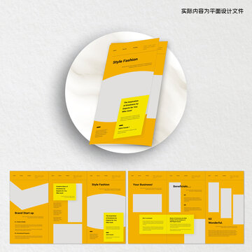集團三折頁word設(shè)計模板