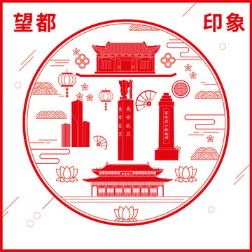 望都縣窗花剪紙年畫地標(biāo)圖案
