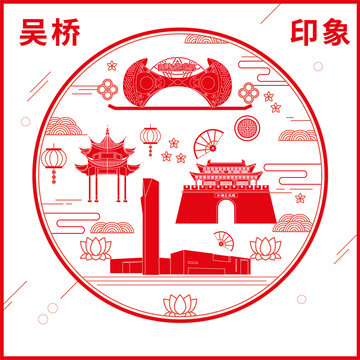 吳橋縣窗花剪紙年畫(huà)地標(biāo)圖案