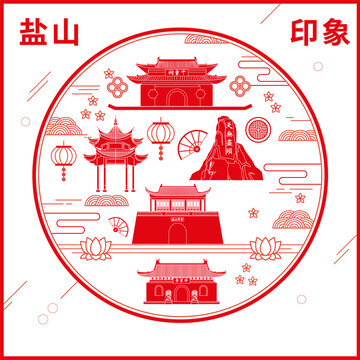鹽山縣窗花剪紙年畫地標圖案