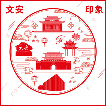 文安縣窗花剪紙年畫(huà)地標(biāo)圖案