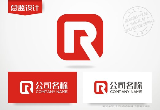 R字母logo字母R设计