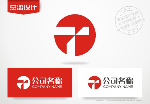 T字母logo字母T设计