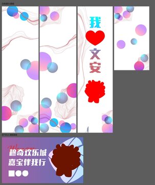 網(wǎng)紅貼