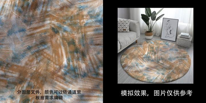 底紋肌理紋路