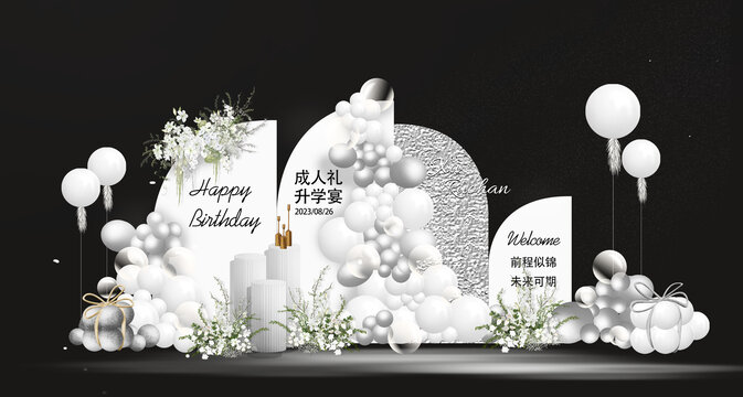 升學(xué)宴