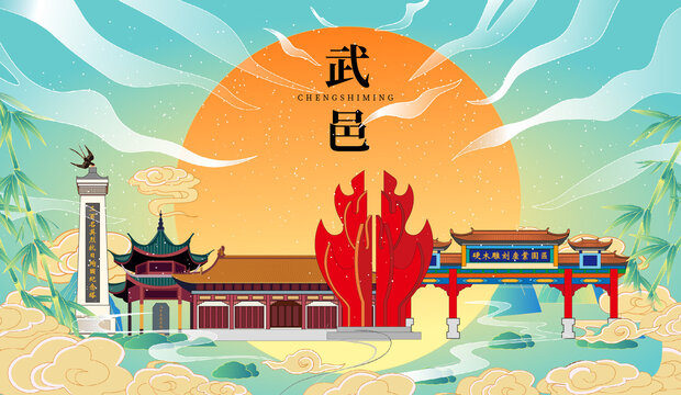 武邑縣國潮中秋節(jié)日海報插畫