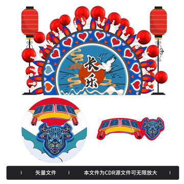 國潮物料