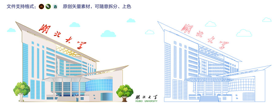湖北大學(xué)圖書館
