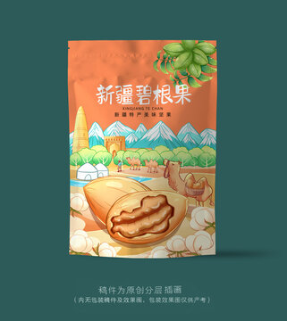 新疆碧根果插畫包裝