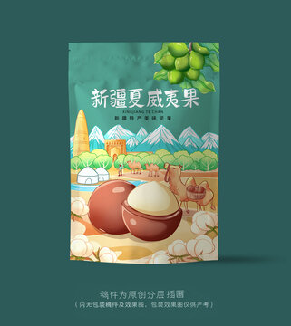 新疆夏威夷果插畫包裝