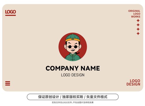 原創(chuàng)卡通國潮公子哥logo
