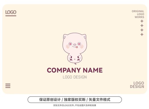 原創(chuàng)卡通花癡小豬logo