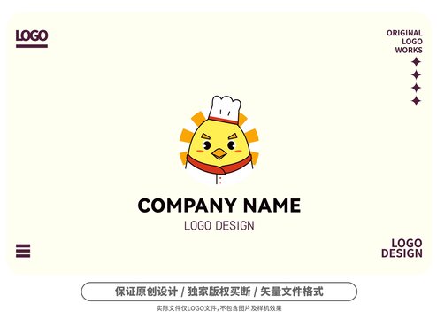 原创卡通鸡小厨logo