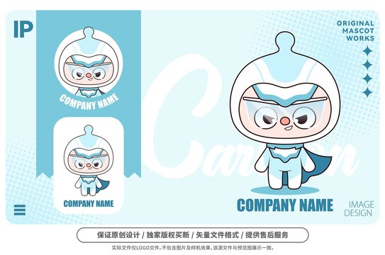 原創(chuàng)卡通機(jī)械俠吉祥物