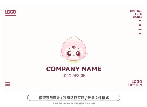 原創(chuàng)卡通桃寶寶logo