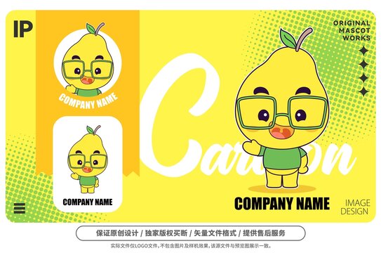 原創(chuàng)卡通果梨弟弟吉祥物