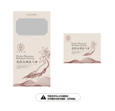 人參包裝