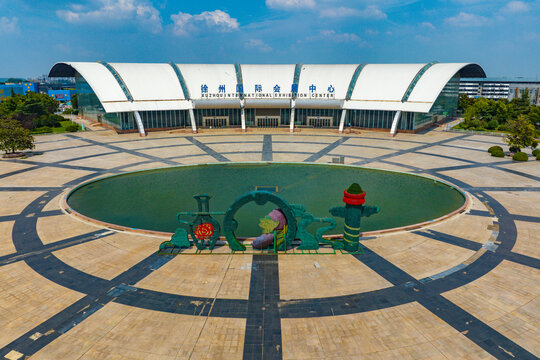 徐州国际会展中心
