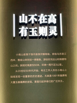 黑龙江省博物馆