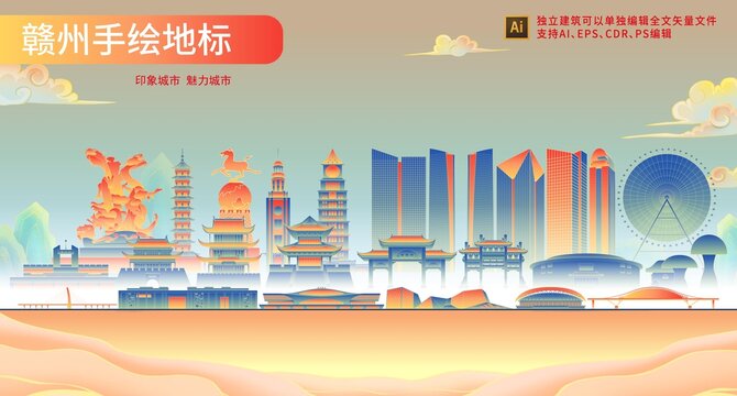 贛州