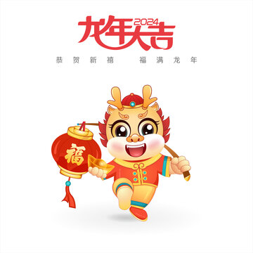 卡通龍