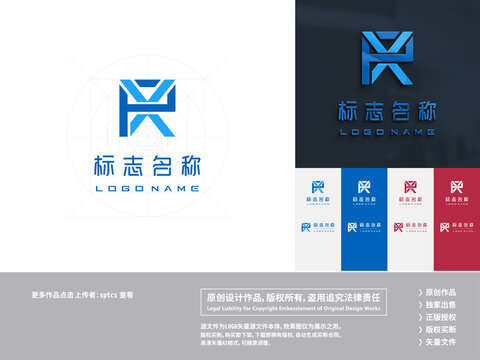 字母PX科技LOGO设计