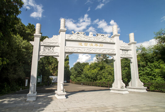 广东肇庆羚羊峡古道牌坊风景区