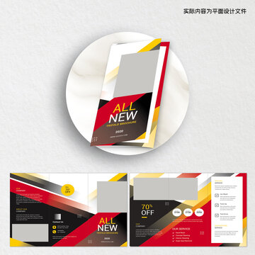 金融三折頁word模板