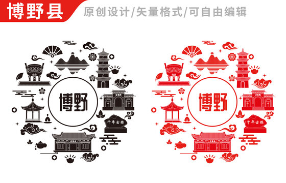 博野县中国风地标建筑图案