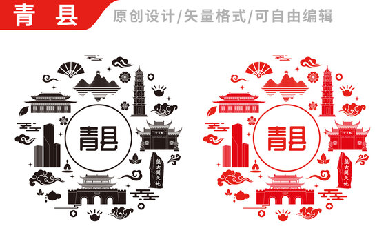 青縣中國(guó)風(fēng)地標(biāo)建筑圖案